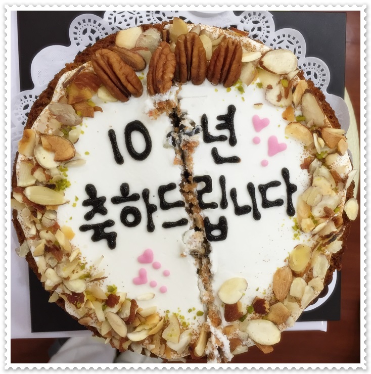 축하해요!!신촌차앤박 입사 10주년을 맞이한 고실장님^^ 관련 이미지 1