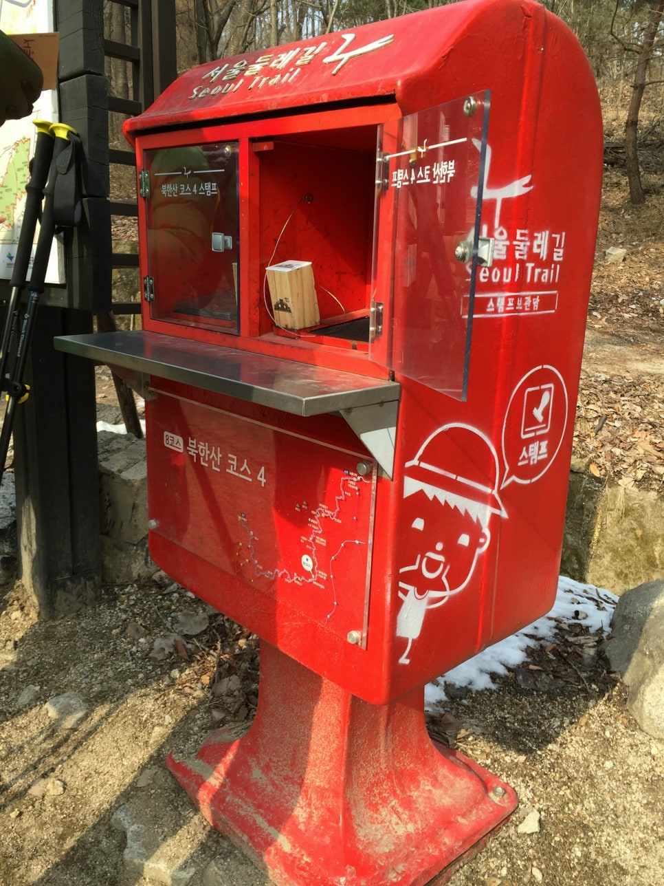 서울둘레길 걷기 :제8코스 북한산둘레길 부터 걷기 시작!! 관련 이미지 1
