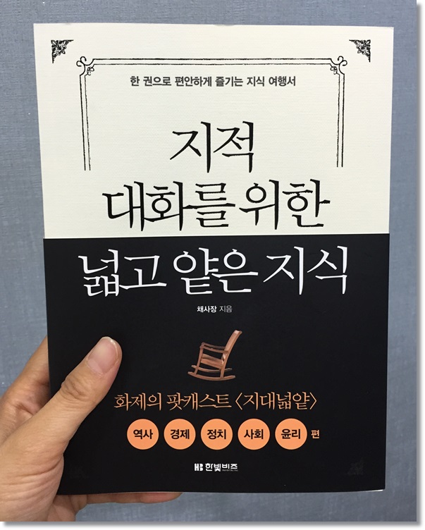 신촌차앤박 대표얼굴 과장님의 생일 축하파티!! 관련 이미지 7