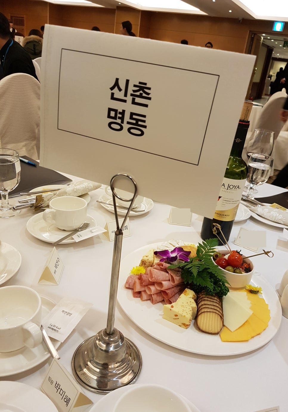강남 베스트웨스턴 호텔에서 열린 차앤박피부과 네트워크 워크샵!! 관련 이미지 3