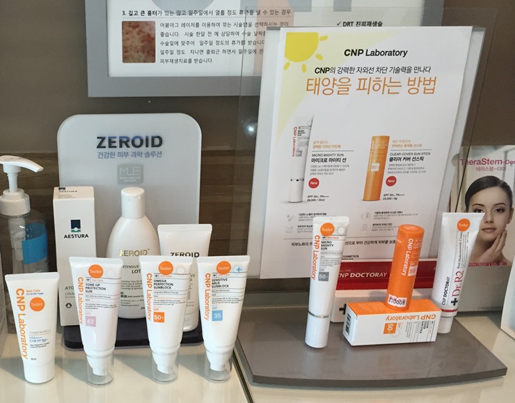 여름철 강한 자외선,CNP차앤박자외선차단제로 피부를 보호해주세요!! 관련 이미지 3
