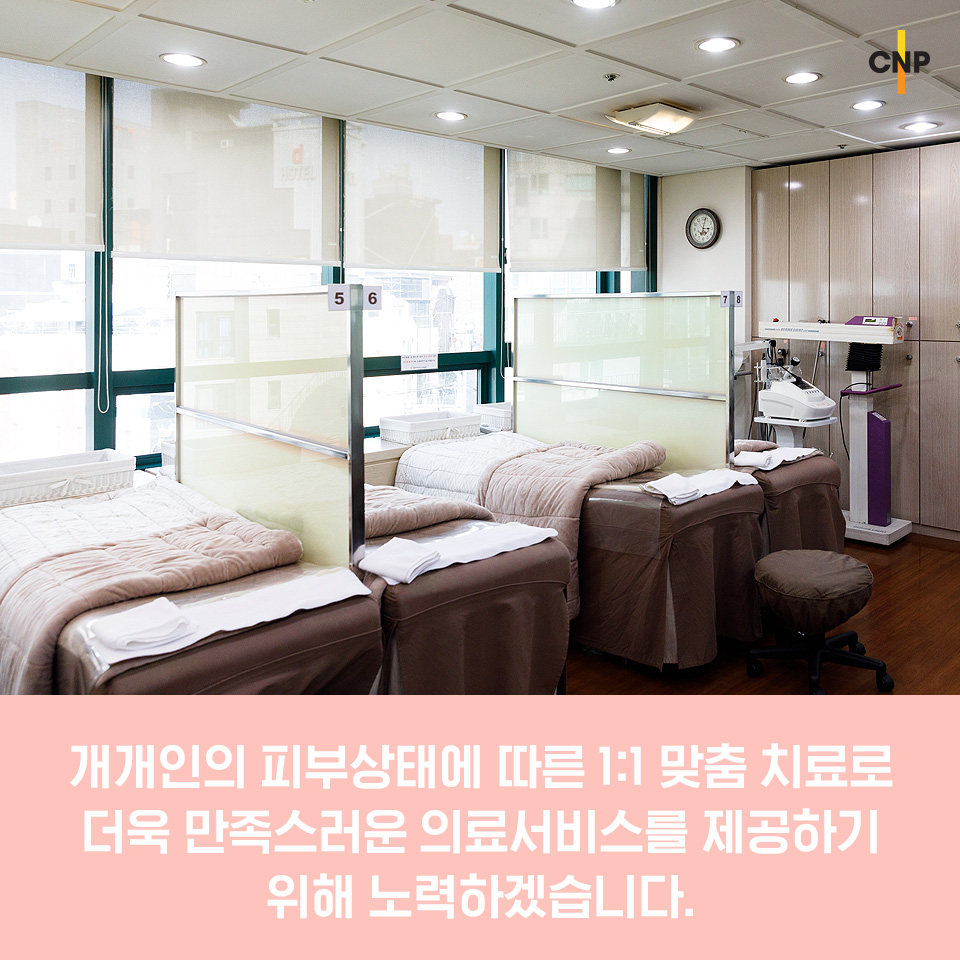 차앤박피부과 신촌점 개원 20주년 축하이벤트 관련 이미지 6