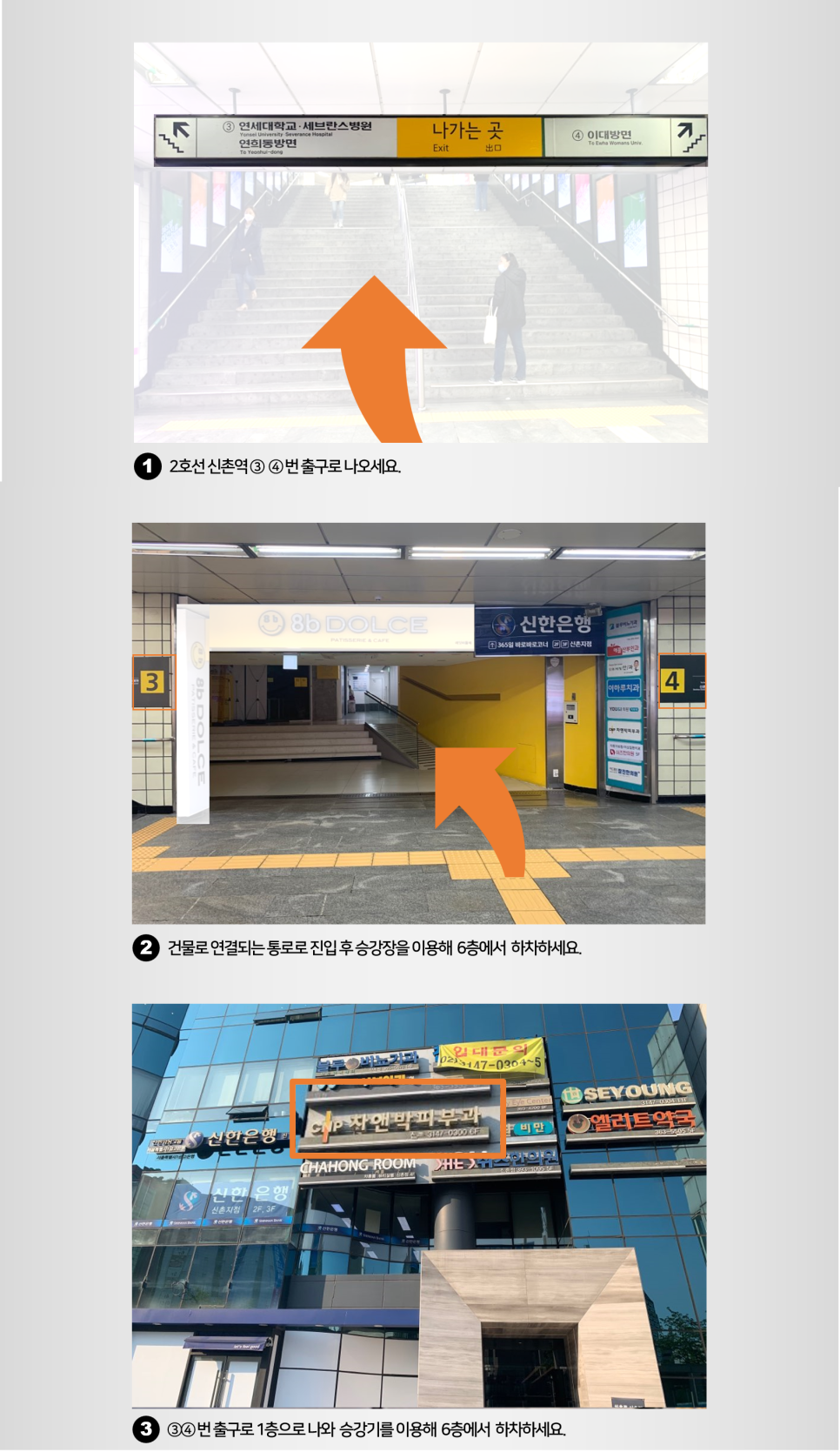 (신촌차앤박)긴급재난지원금 아이돌봄쿠폰 사용 가능합니다. ~8/31 관련 이미지 4