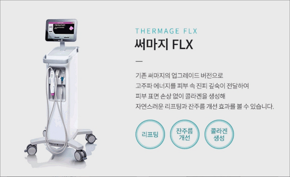 Dermatology Clinic Near Omokgyo Station (Department: Dermatology): When Skin Elasticity Declines image 4