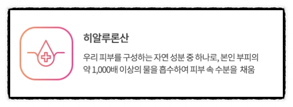 Mokdong Rejuran: Worried Because of the Pain? <Must-Read Before the Procedure> image 4