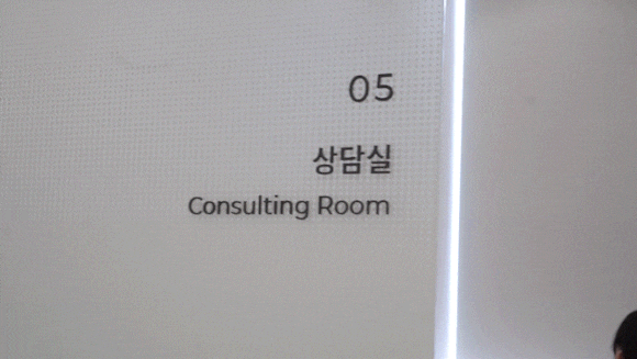 Would It Be Better Than Ulthera and Thermage in Mok-dong? <Complete Summary> image 1