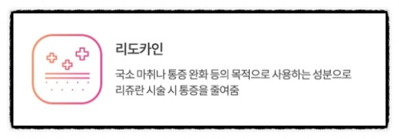 Mokdong Rejuran: Worried Because of the Pain? <Must-Read Before the Procedure> image 6