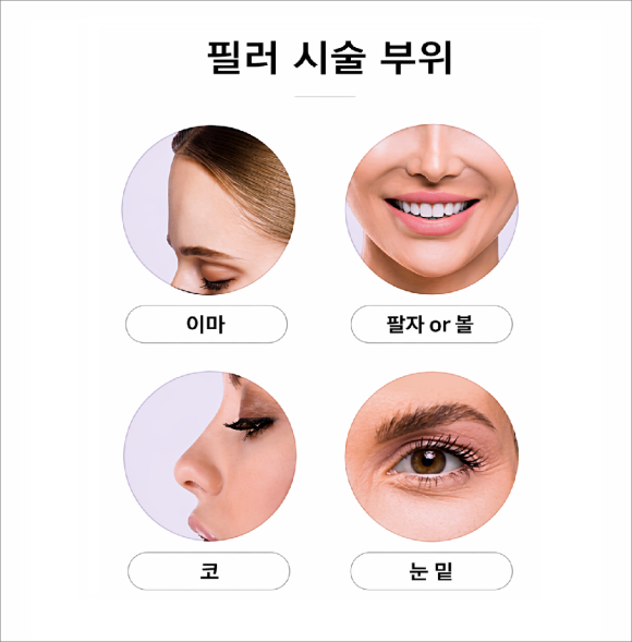오목교필러, 인위적이지 않은 자연스러운 입체감을 찾으신다면 관련 이미지 4
