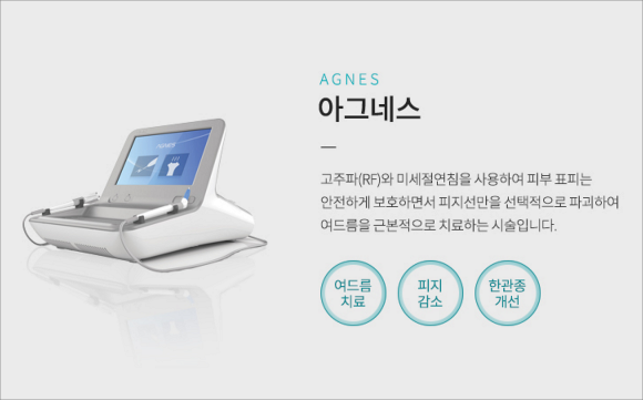 오목교피부과 (진료과목: 피부과), 늘어진 모공 원인부터 파악하세요 관련 이미지 4
