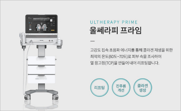 Dermatology Clinic Near Omokgyo Station (Department: Dermatology): When Skin Elasticity Declines image 3