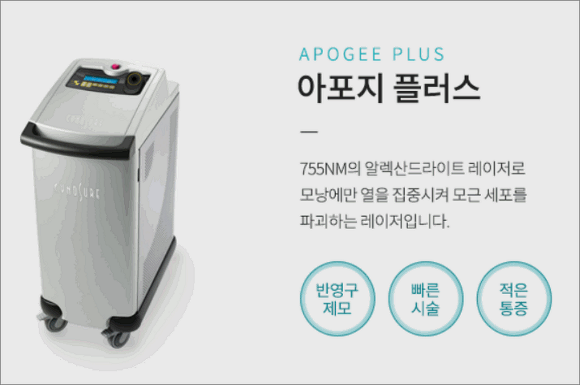 What You Should Definitely Know Before Getting Omokgyo Laser Hair Removal image 5