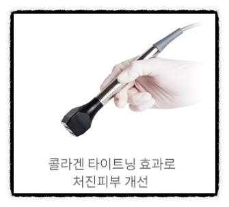 목동인모드 리프팅부터 지방관리까지 한 번에 가능한 이유 관련 이미지 6