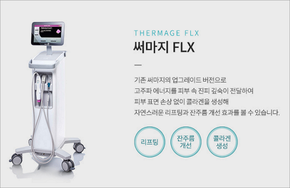 Omokgyo Dermatology (Department: Dermatology), Types of Lifting and How to Choose the Right One for You image 4