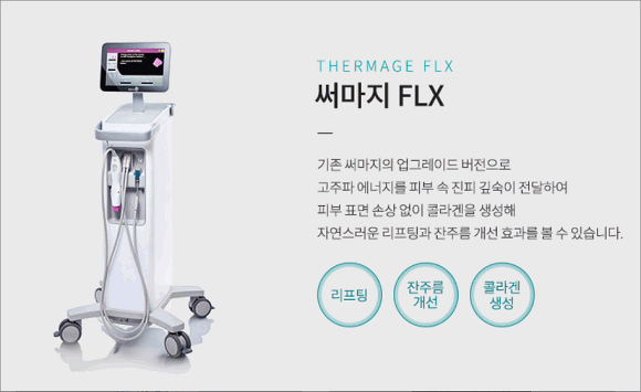 오목교피부과 (진료과목: 피부과) 복합적인 피부 변화로 마음 쓰일 때 관련 이미지 3