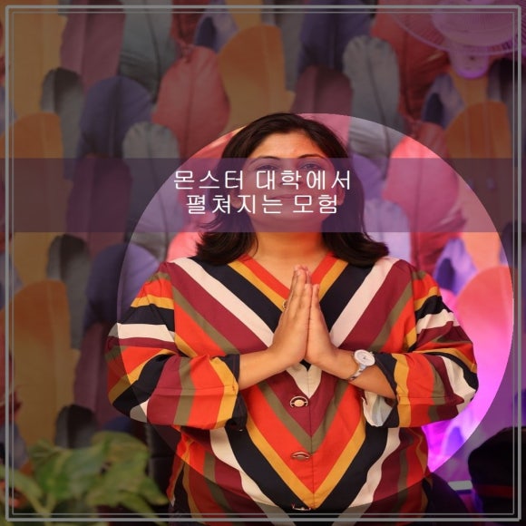 몬스터 대학에서 펼쳐지는 모험 관련 이미지 1