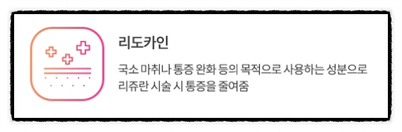 리쥬란종류에 따라 맞는 피부가 다릅니다 <시술 전 필독> 관련 이미지 6