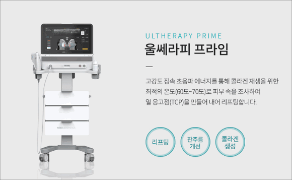 오목교피부과 (진료과목: 피부과) 복합적인 피부 변화로 마음 쓰일 때 관련 이미지 2