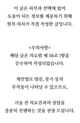 목동인모드 어떤 얼굴형에 효과적일까요? 관련 이미지 7