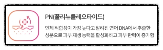 리쥬란종류에 따라 맞는 피부가 다릅니다 <시술 전 필독> 관련 이미지 3