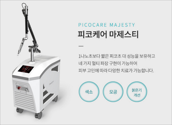 목동역여드름 흉터, 패인 자국이 쉽게 남는 이유는? 관련 이미지 3