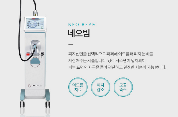 Mokdong Station Acne Treatment: Why Everything from Sebaceous Gland Control to Extraction Care Matters image 3