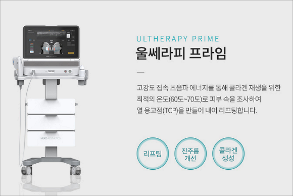 오목교울쎄라, 나이가 들어 보이는 인상 개선하려면? 관련 이미지 4