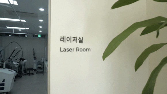 목동피코토닝 레이저 하나로 치료 어려운 이유 관련 이미지 2