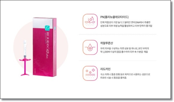 오목교리쥬란, 통증 때문에 고민하고 계시다면 관련 이미지 6