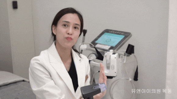 Read This If You Have a Lot of Facial Fat in Mokdong InMode image 2