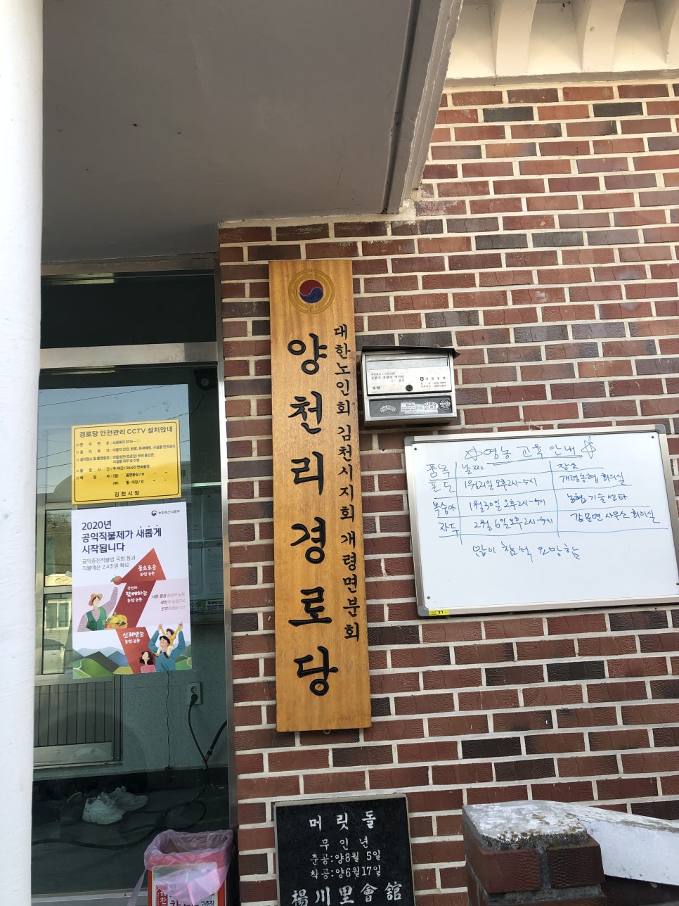 공중보건의사가 보건복지부장관상을 탔다는 사실, 믿어도 될까? 관련 이미지 7