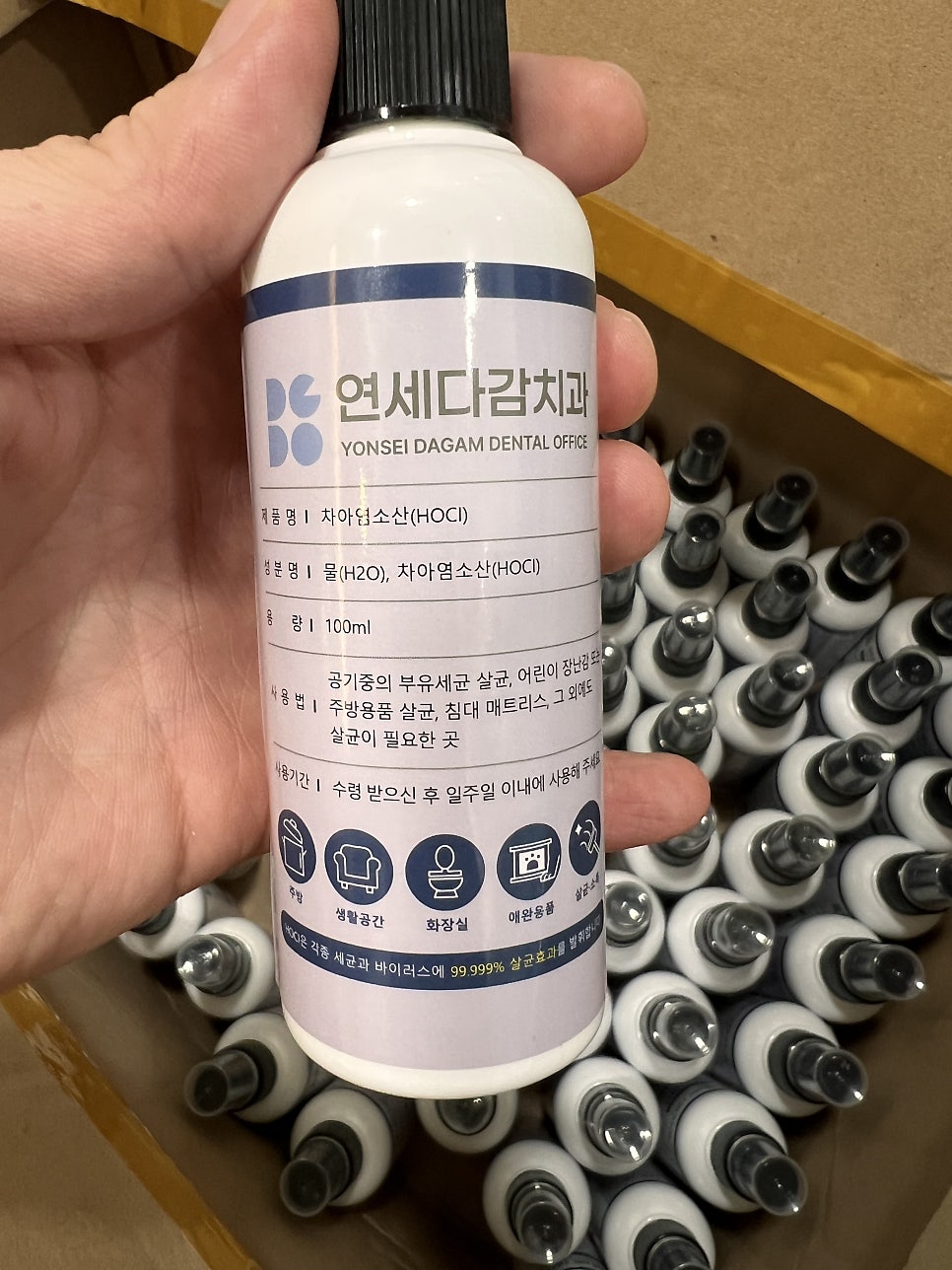 치과에 나오는 물 마셔도 될까? 살균 진료수 노바케어 (Novacare)에 대하여 관련 이미지 9