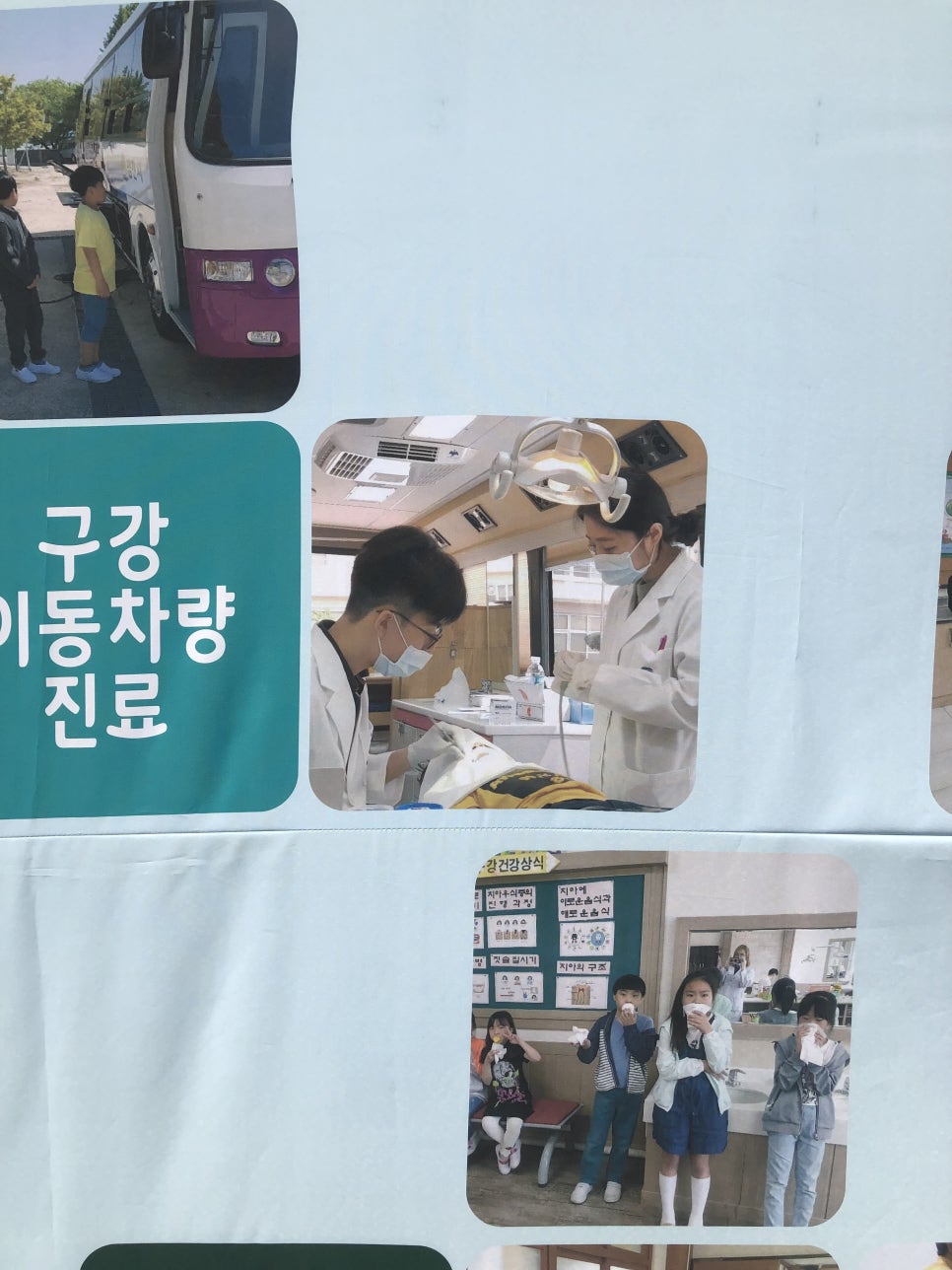 공중보건의사가 보건복지부장관상을 탔다는 사실, 믿어도 될까? 관련 이미지 10