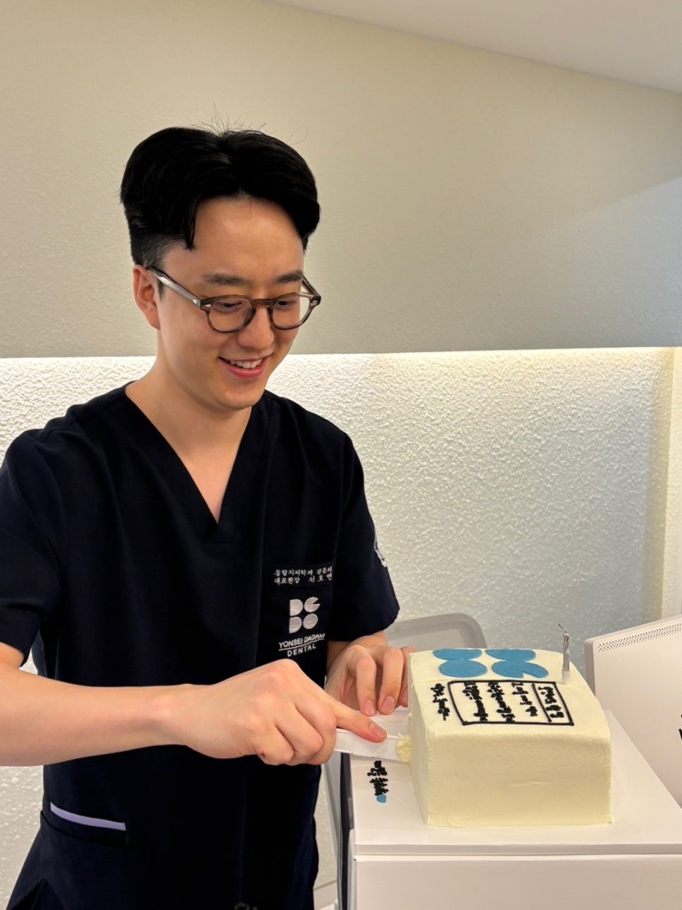 연세다감치과는 관련 이미지 2