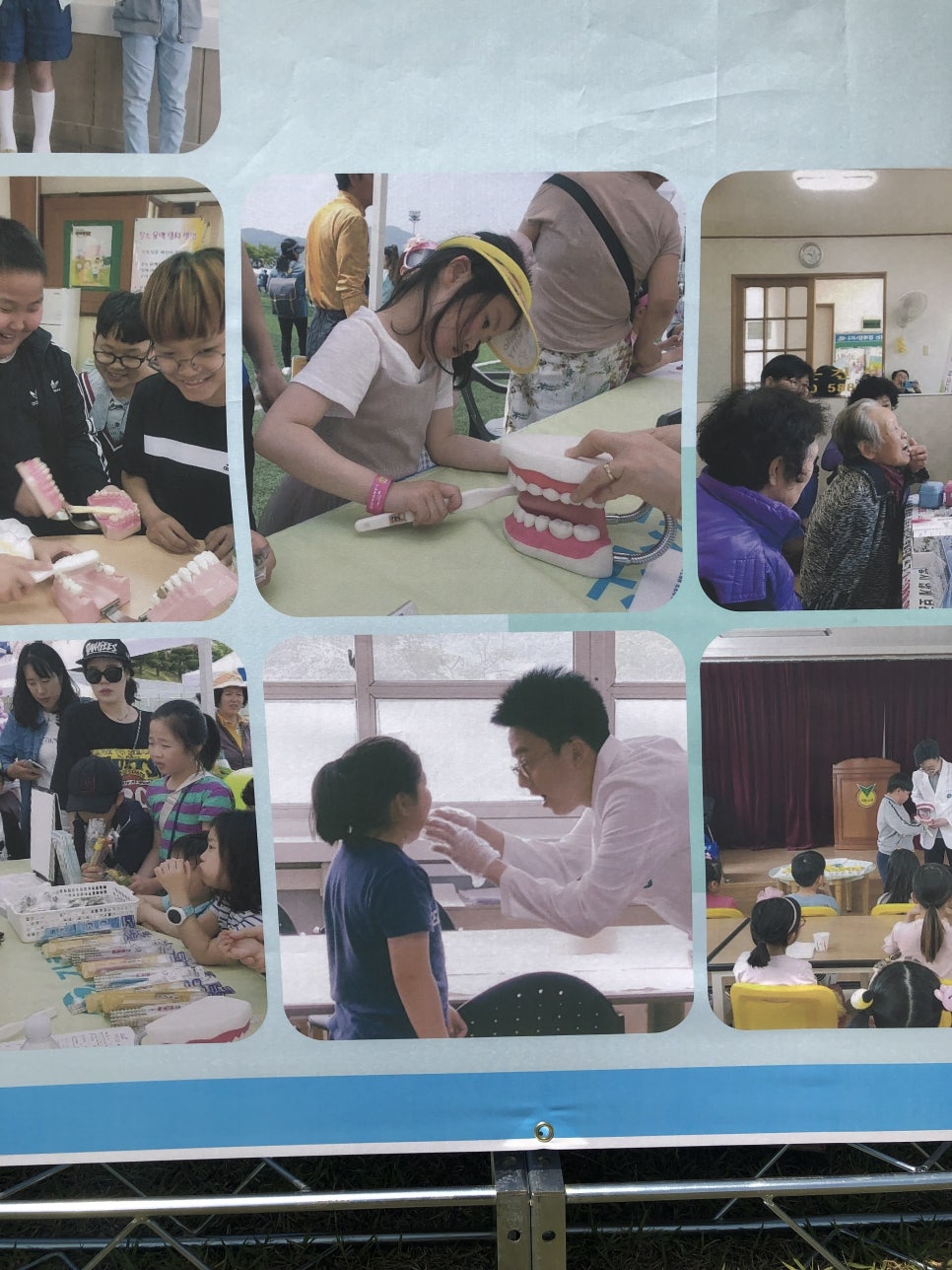 공중보건의사가 보건복지부장관상을 탔다는 사실, 믿어도 될까? 관련 이미지 13