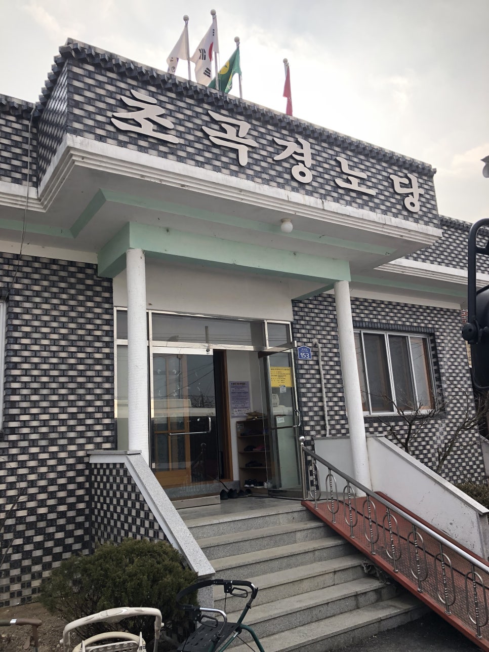 공중보건의사가 보건복지부장관상을 탔다는 사실, 믿어도 될까? 관련 이미지 6