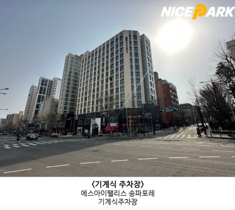 🚗 연세다감치과 무료주차 안내 관련 이미지 2