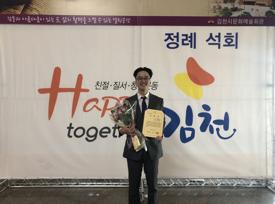 공중보건의사가 보건복지부장관상을 탔다는 사실, 믿어도 될까? 관련 이미지 18