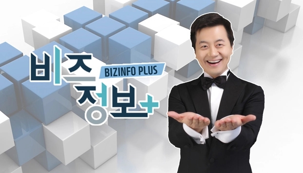 연세다감치과, MTN 신영일의 비즈정보 플러스 방송 출연 소식 알립니다 관련 이미지 1