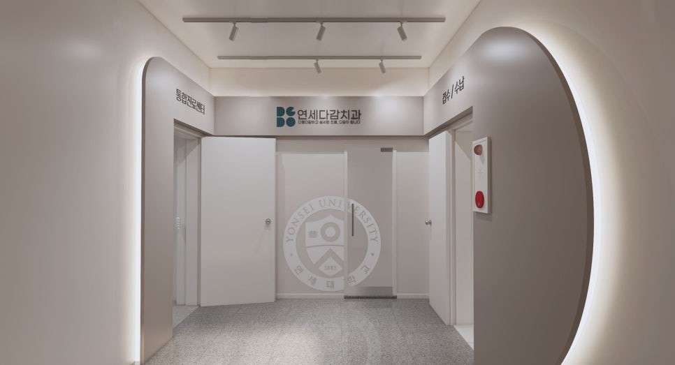 연세다감치과 랜선집들이에 초대합니다 관련 이미지 1