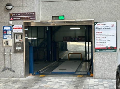 🚗 연세다감치과 무료주차 안내 관련 이미지 4