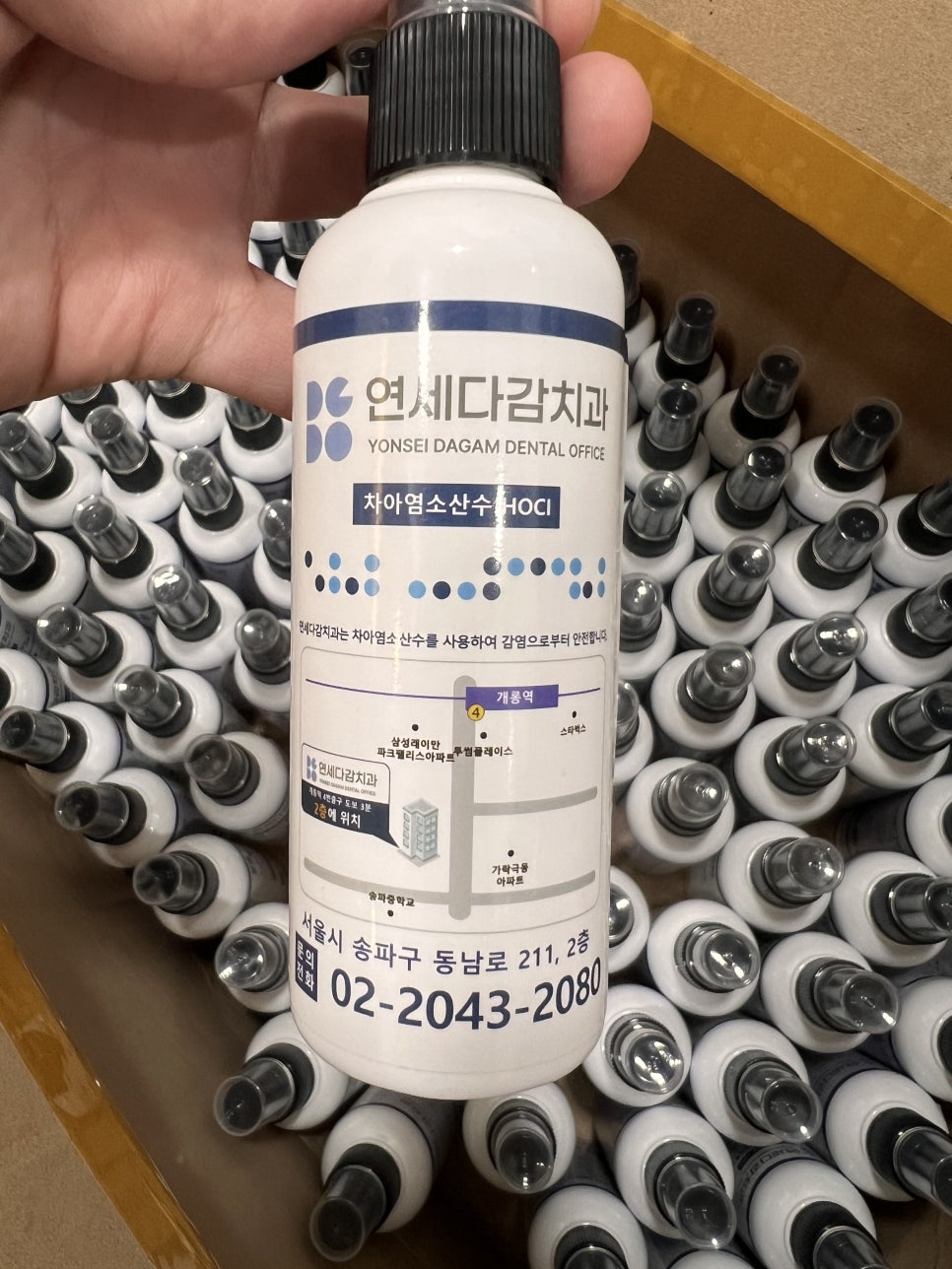 치과에 나오는 물 마셔도 될까? 살균 진료수 노바케어 (Novacare)에 대하여 관련 이미지 8