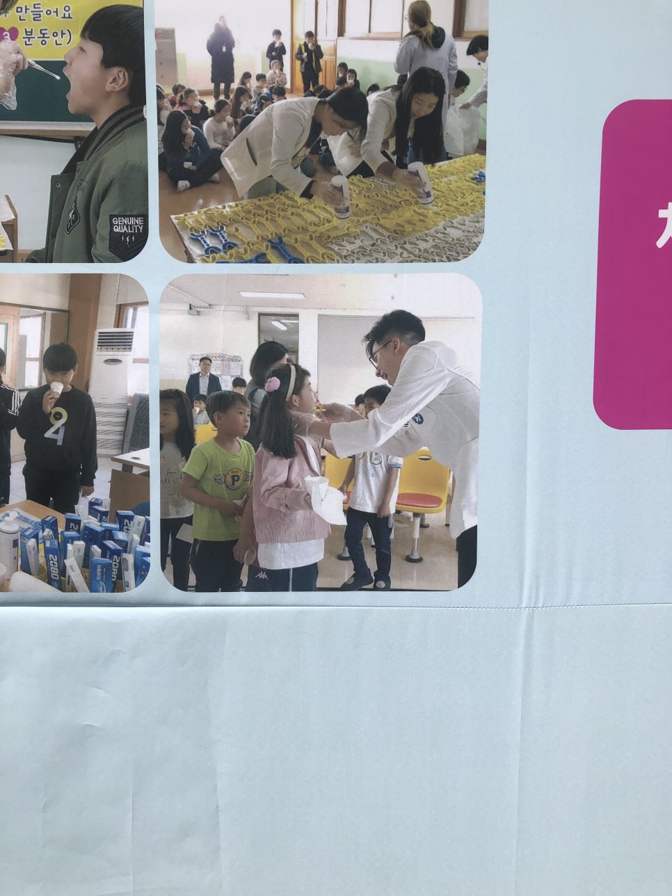 공중보건의사가 보건복지부장관상을 탔다는 사실, 믿어도 될까? 관련 이미지 12