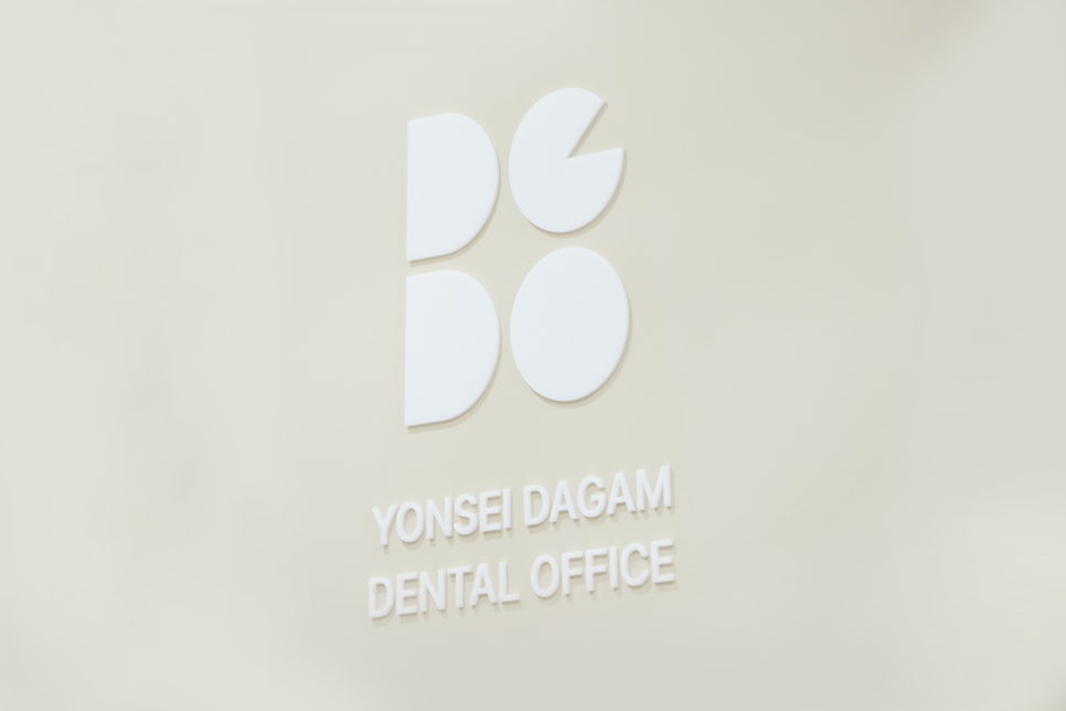 연세다감치과의 수면마취 치과치료 (의식하 진정요법) 관련 이미지 1