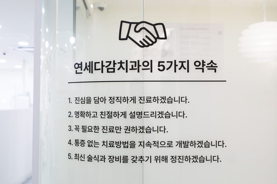 송파역 치과, 혀 갈라짐&middot;혀 지도설 원인과 치료 방법은? 관련 이미지 8