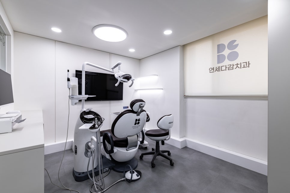 연세다감치과 랜선집들이에 초대합니다 관련 이미지 14