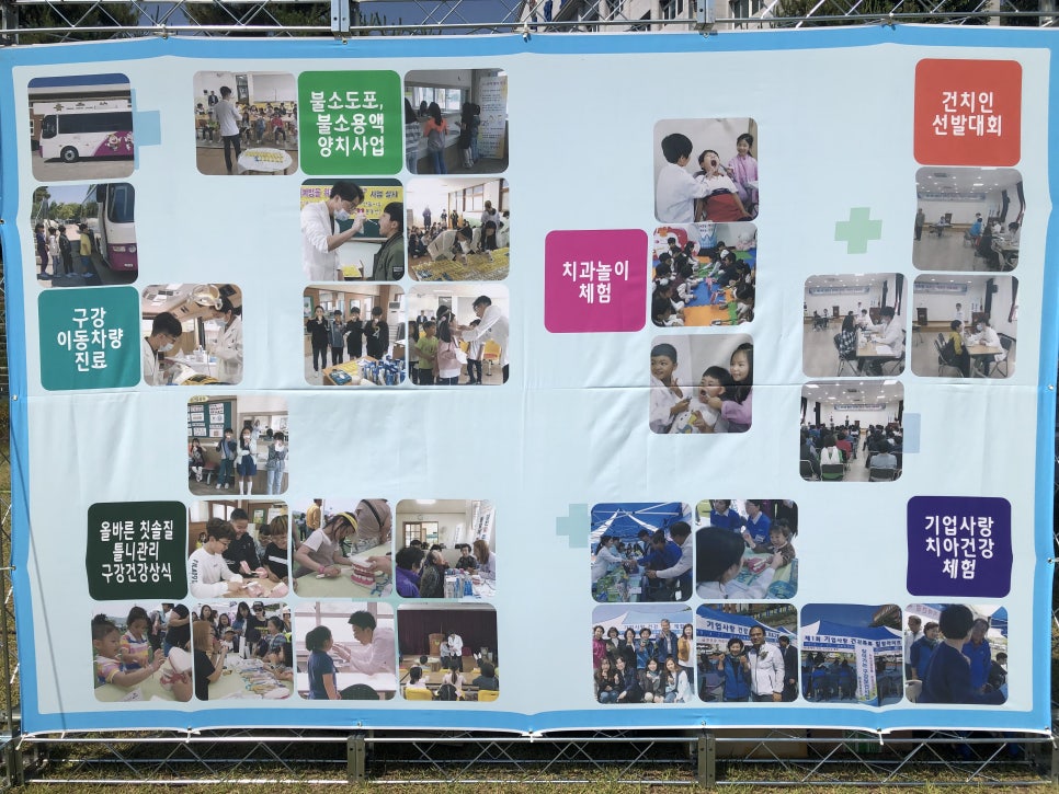 공중보건의사가 보건복지부장관상을 탔다는 사실, 믿어도 될까? 관련 이미지 9