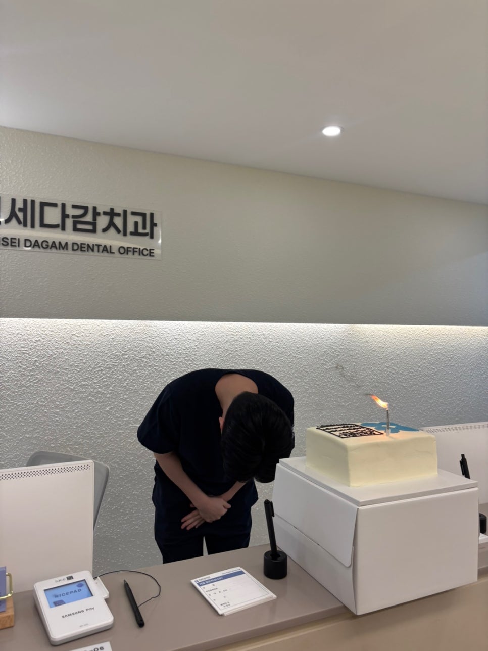 연세다감치과는 관련 이미지 1