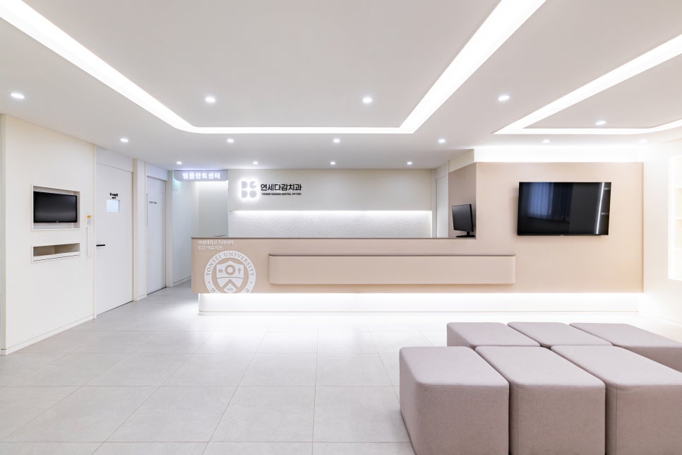 연세다감치과 랜선집들이에 초대합니다 관련 이미지 11