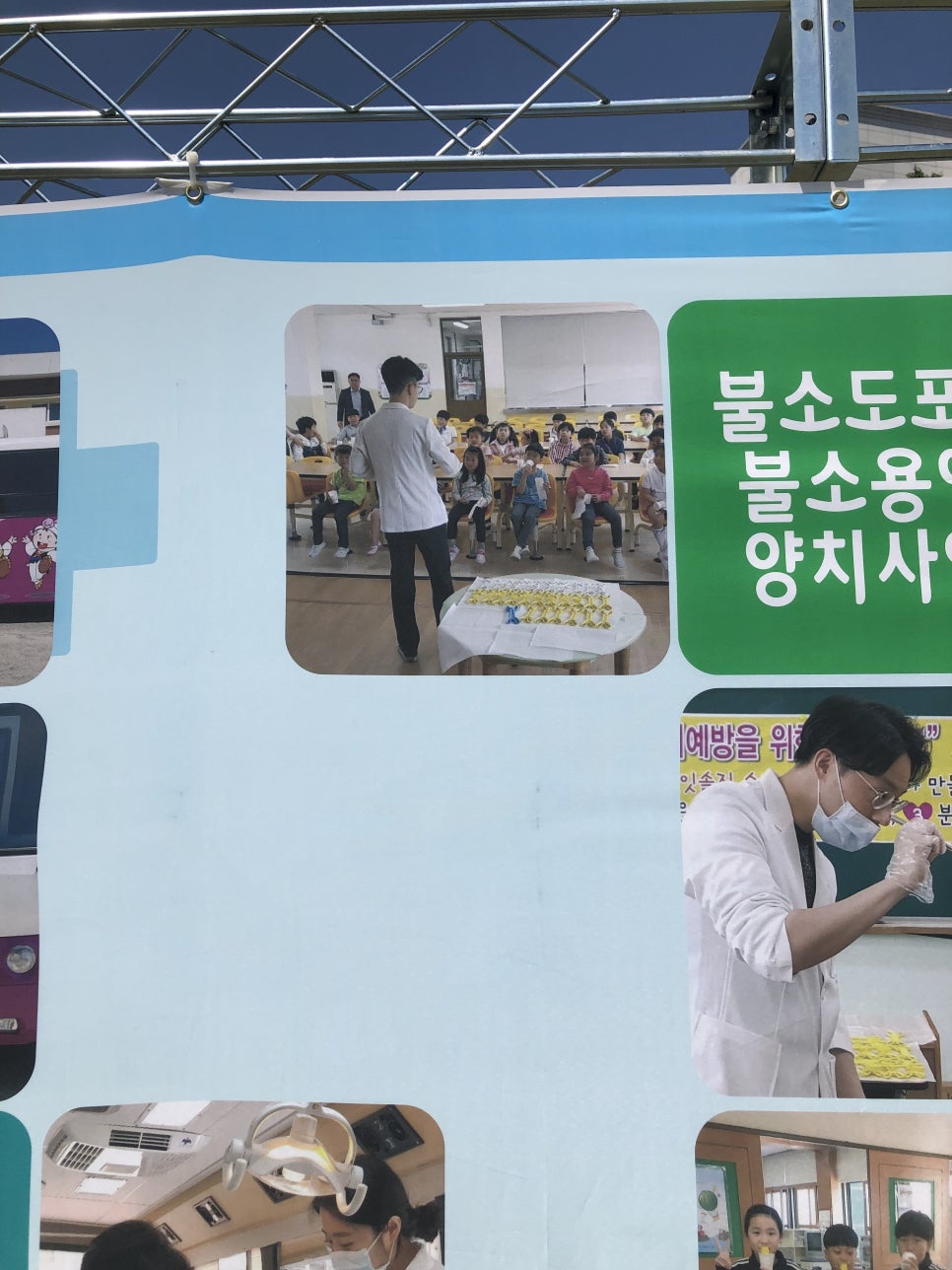 공중보건의사가 보건복지부장관상을 탔다는 사실, 믿어도 될까? 관련 이미지 11