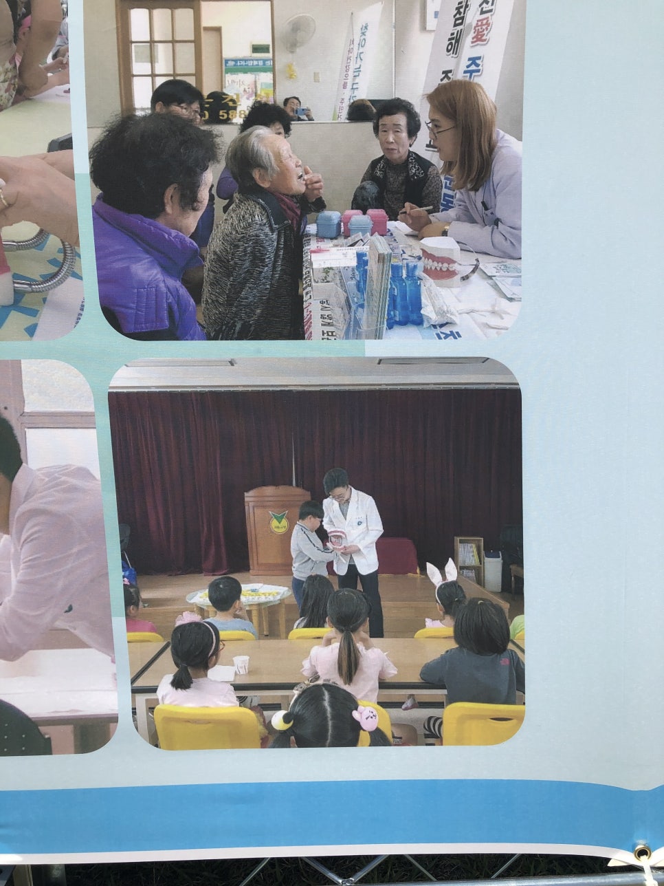 공중보건의사가 보건복지부장관상을 탔다는 사실, 믿어도 될까? 관련 이미지 14